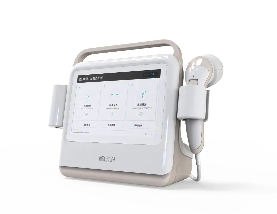 佳瀾盆腔養護儀.png