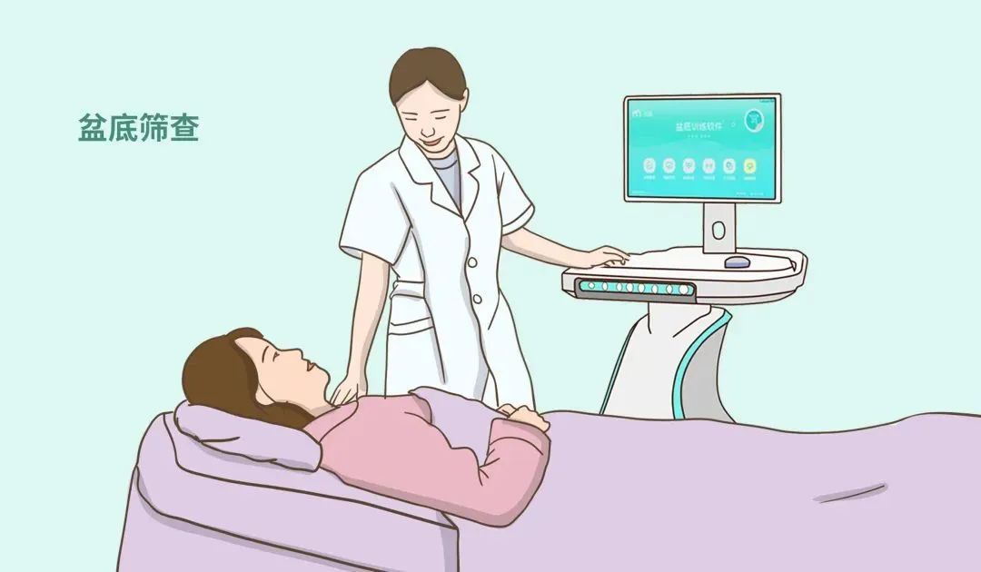 盆底修復儀1.jpg